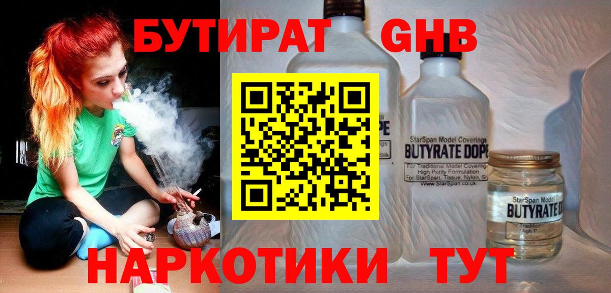 Лсд 25 Сердобск