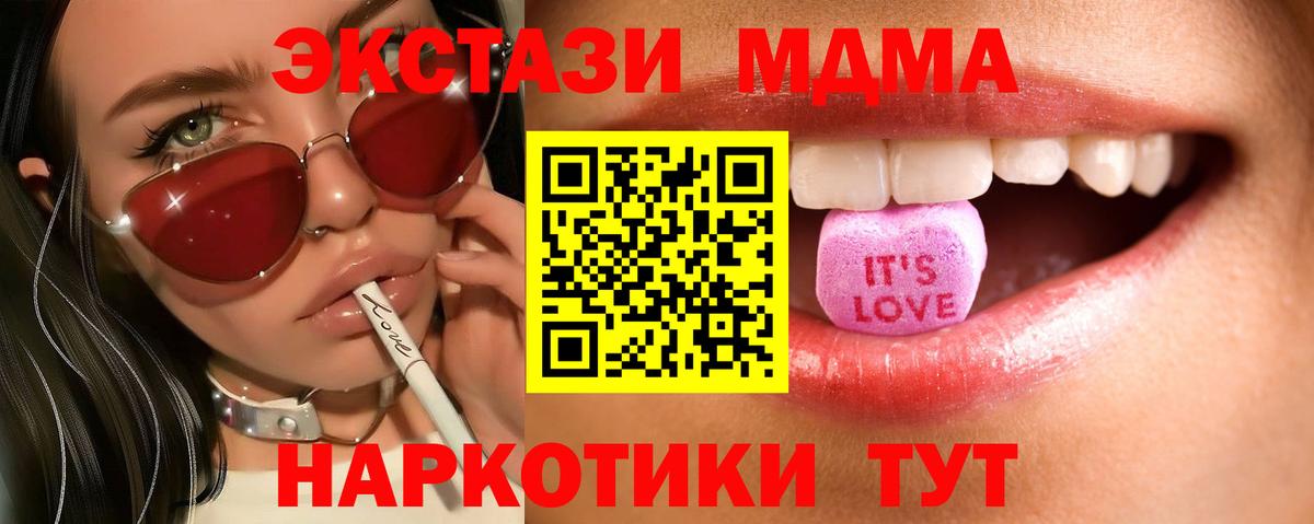 ЭКСТАЗИ Punisher  Экстази TESLA  darknet формула  Вход с VPN  Сердобск 