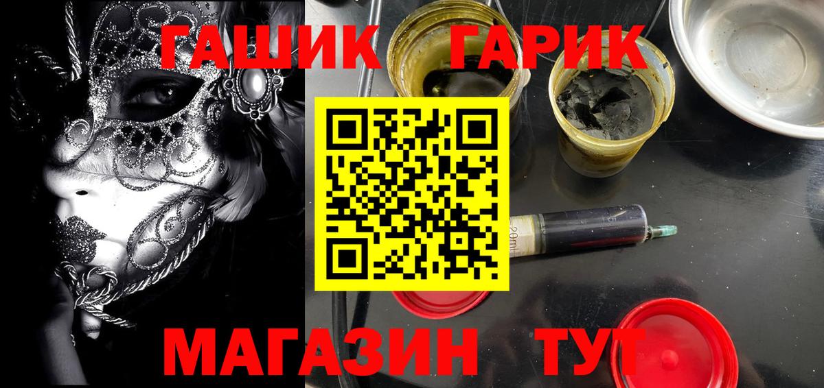 Сердобск  закладка  Вход с VPN  Гашиш Cannabis  ГАШ hashish 