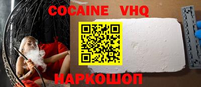 героин Бугуруслан