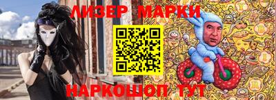 героин Бугуруслан