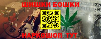 герыч Будённовск