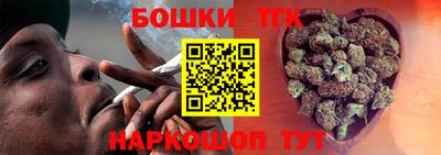 героин Бугуруслан