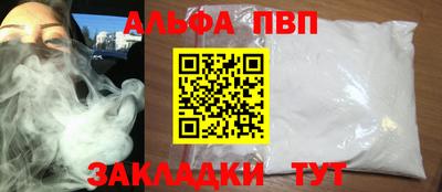 героин Бугуруслан