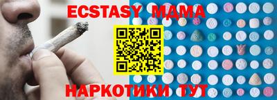 героин Бугуруслан