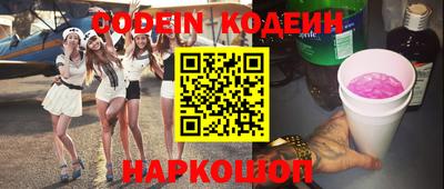 героин Бугуруслан