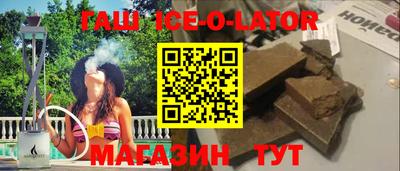 героин Бугуруслан