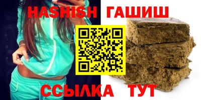 герыч Будённовск