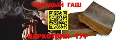 героин Бугуруслан