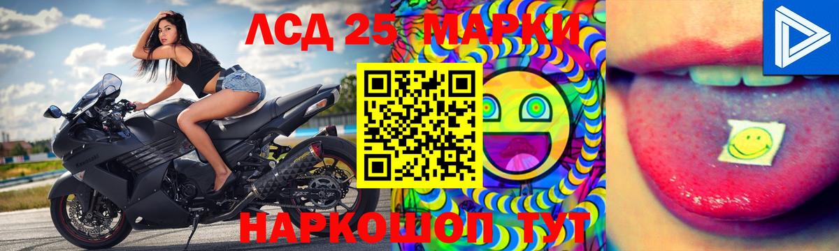 Сердобск  ЛСД экстази ecstasy  Вход с VPN 