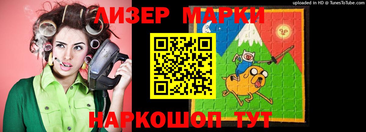 LSD-25 экстази кислота Сердобск