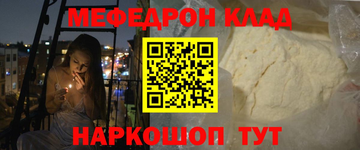 МЕФ  Сердобск