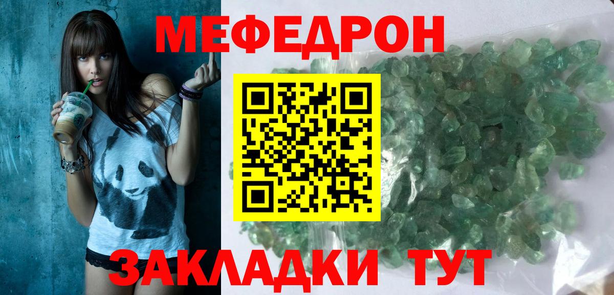 LSD-25  Каннабис  Мефедрон   Cocaine  Сердобск  ГАШ  Вход с VPN 