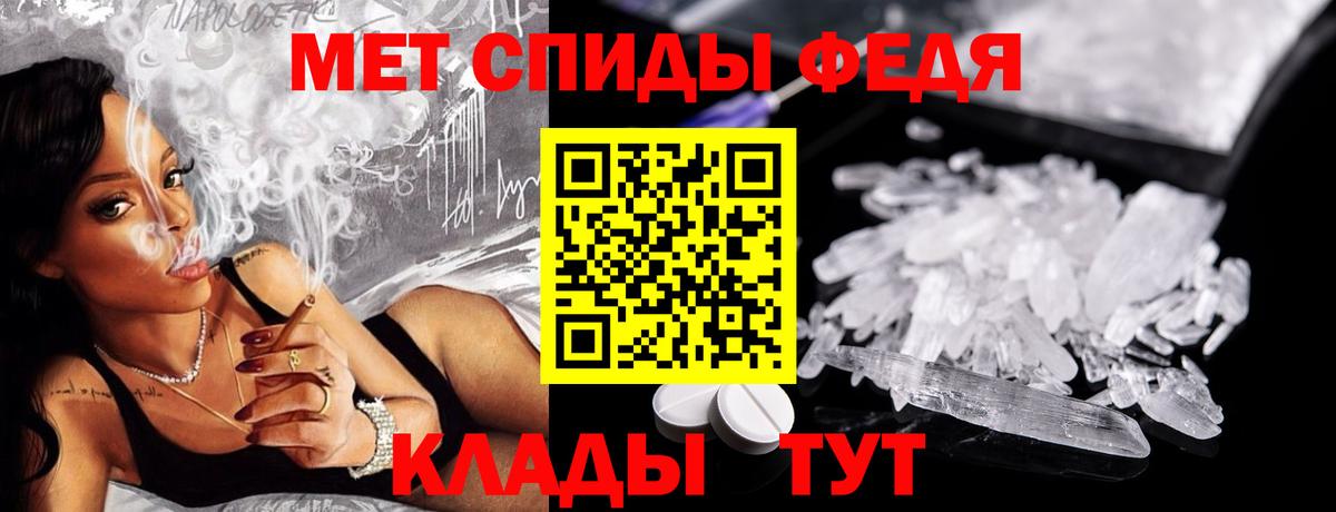 Метамфетамин кристалл  Вход с VPN  Метамфетамин кристалл  Сердобск 