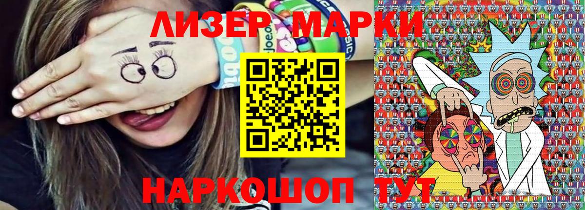 Марки NBOMe  Вход с VPN  Сердобск  Марки N-bome 1,5мг 
