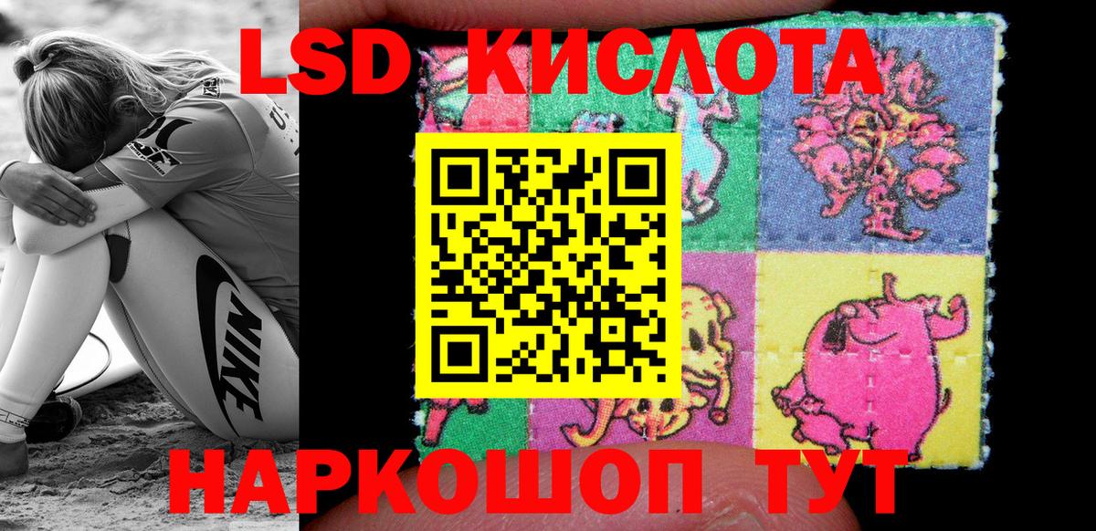 Наркотические марки 1500мкг Сердобск