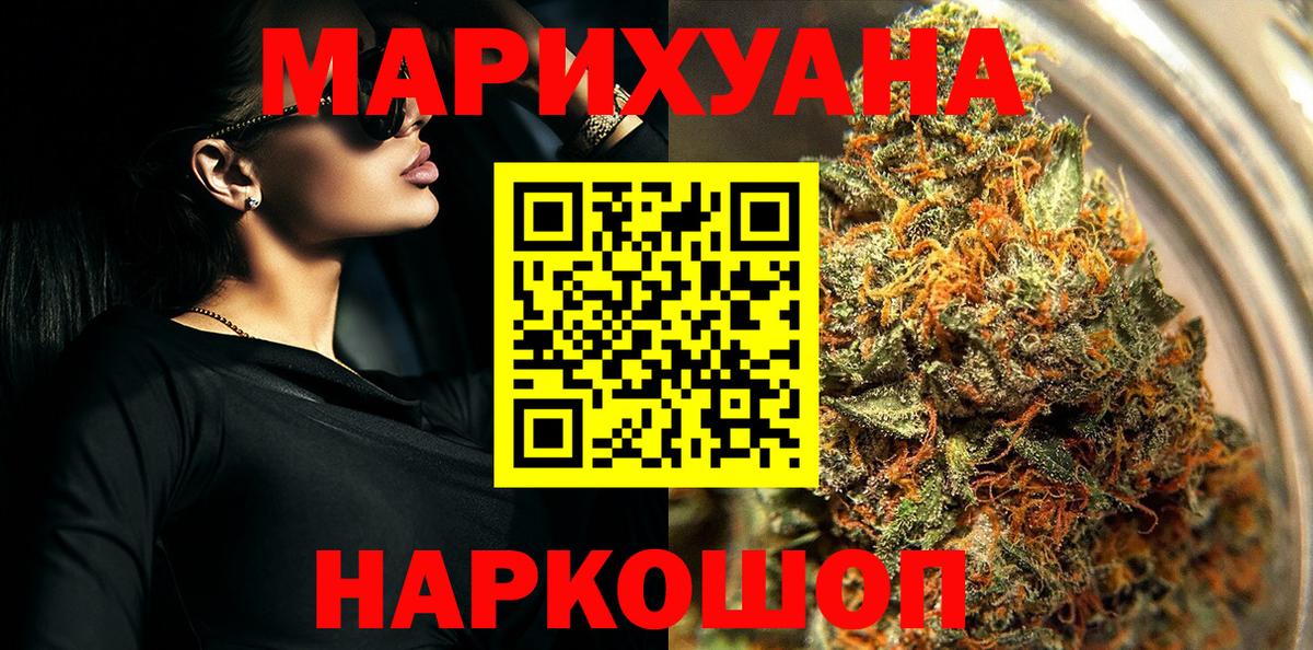 МАРИХУАНА семена  Шишки марихуана THC 21%  Конопля план  Вход с VPN  Сердобск  Канабис MAZAR 